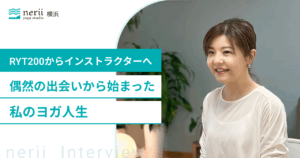 RYT200 卒業生インタビュー あきさん